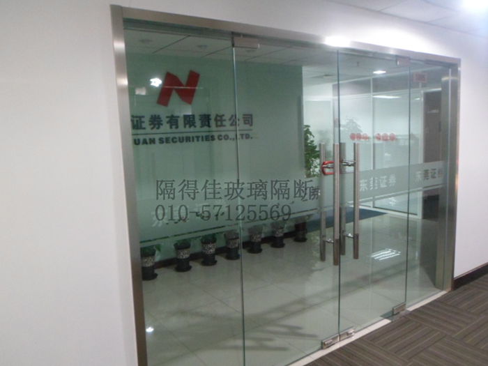 进户门