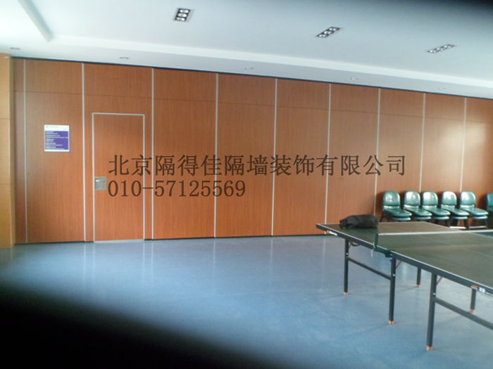 活动隔墙